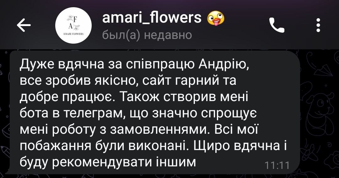 Amariflowers review