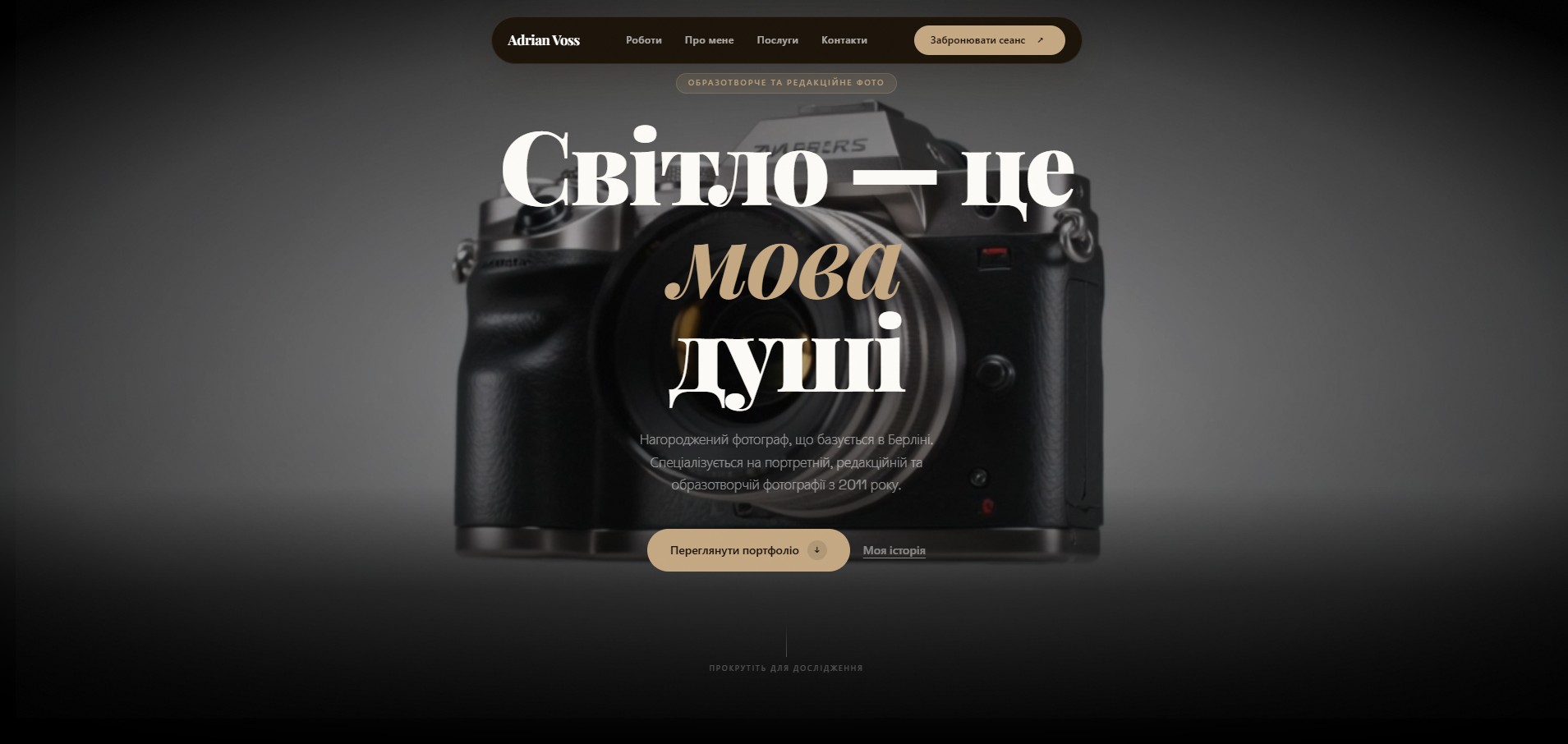 Photographer's Portfolio